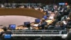 Совбез ООН обсудил Украину и антироссийские санкции