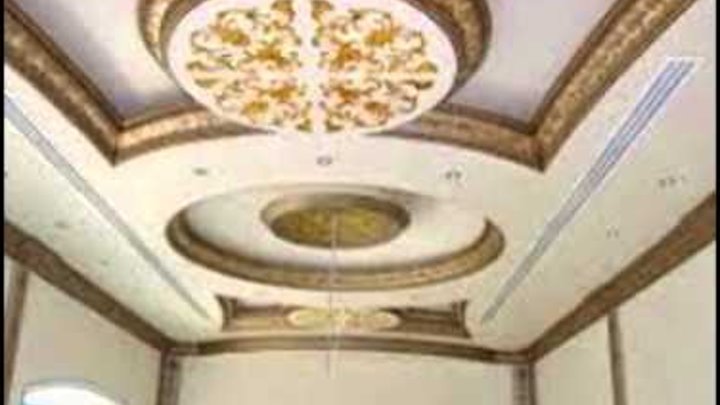 احدث تصاميم داخلية وجبس مغربي 2017 اسقف مستعاره ومعلقة للأسقف 2017