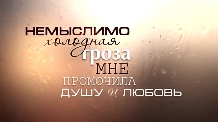 Ирина Билык - Не любовники (Lyric Video).