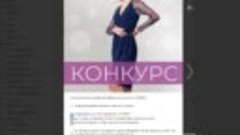 Результаты конкурса 03.06-10.06