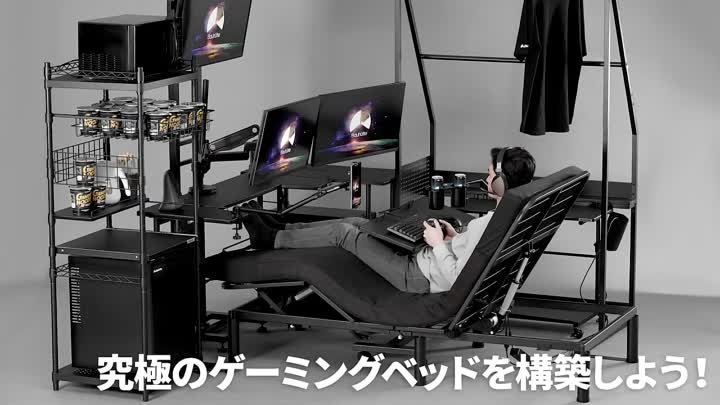 В Японии создали геймерскую кровать
