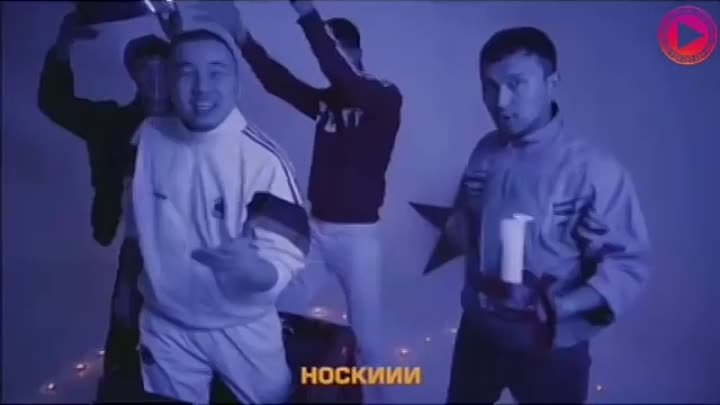 Готовьтесь Мужчины