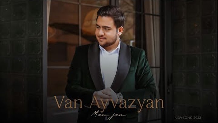 Van Ayvazyan - Mam Jan (NEW SONG 2022)
