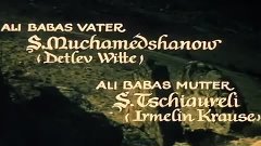 Приключения Али Бабы и сорока разбойников. Узбекфильм. 1979.