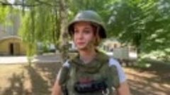 Лиза из освобождённого Сватово служит России