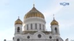 Традиции православного храмостроительства