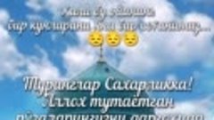 Ҳали бу ойнинг бу кунларини яна бир йил соғинамиз...😔

Рўза...