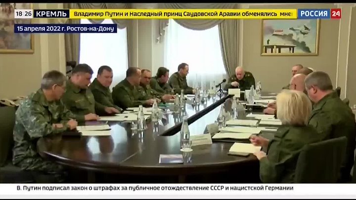 Канал россия 24 дежурная часть