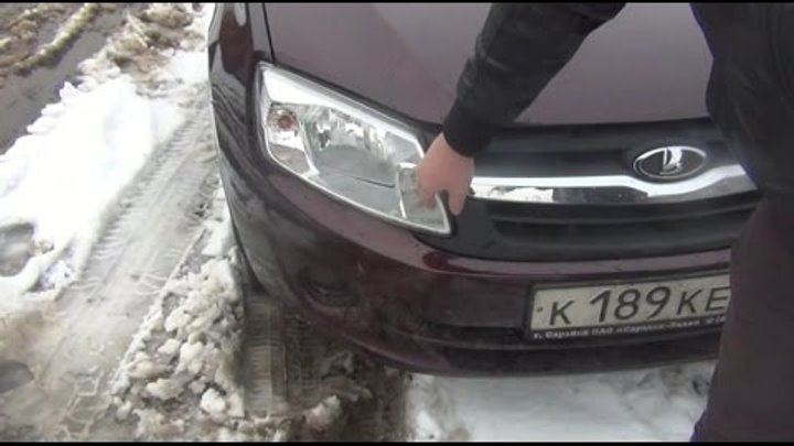 Заменить лампу габаритов на гранте как поменять Заменить лампу габаритов на гранте как поменять