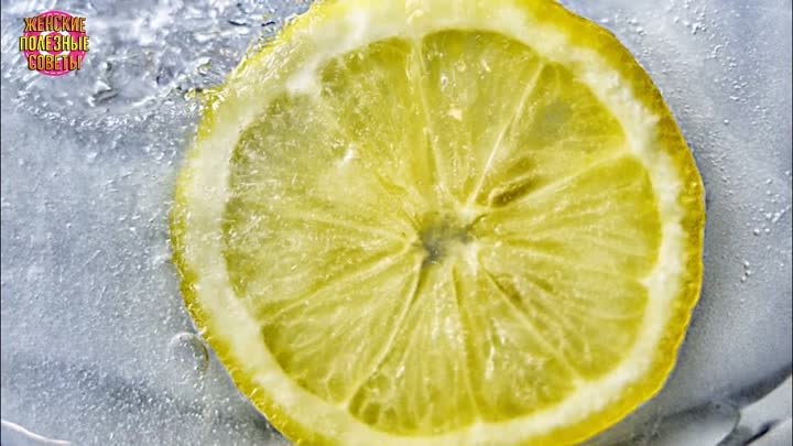 Замораживайте лимоны и попрощайтесь с диабетом опухолями и ожирением!