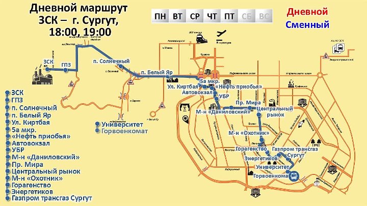 Нижневартовск карта автобусов