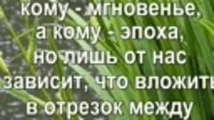 Ещё всё будет хорошо