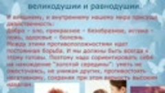 в рамках оперативно-п­рофилактического мер­оприятия &quot;Твой вы...