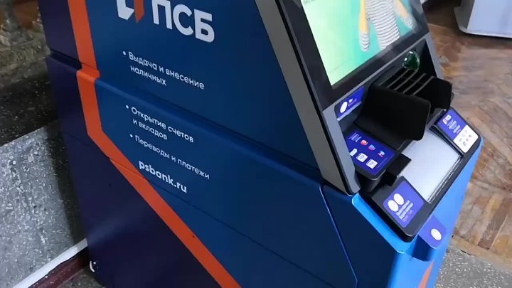 Как снять деньги через псб банкомат Как снять деньги через псб банкомат