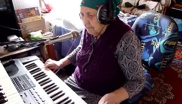 Бабушка играет круто