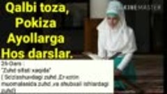 26-Dars:
&quot;Zuhd sifati xaqida&quot;
( So&#39;zlashuvdagi zuhd ,Er-xoti...