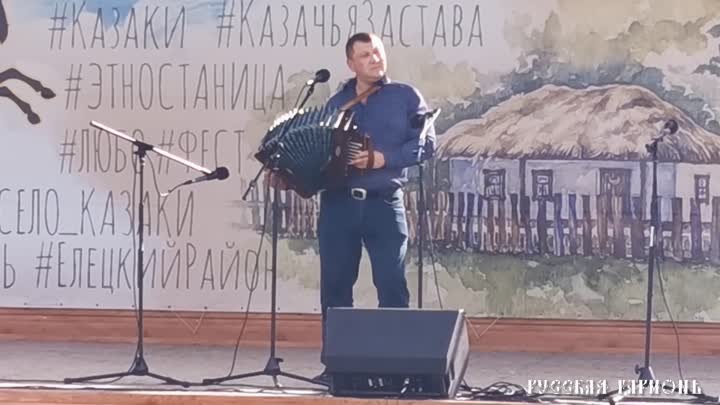 Александр Ланин - Матаня (Частушки). Казачья застава 2022.