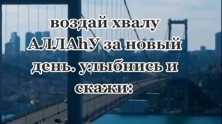 ✨🕊️✨СубханАллах✨🕊️✨