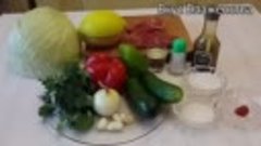 САЛАТ,КОТОРЫЙ ПОНРАВИТСЯ ВСЕМ! КАПУСТА С МЯСОМ