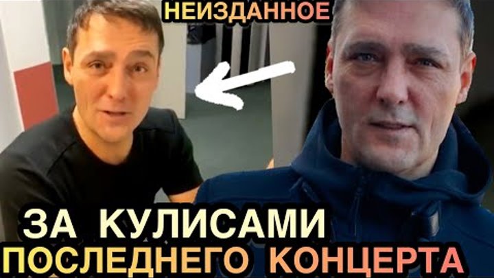 Юрий шатунов фото перед смертью Юрий шатунов фото перед смертью