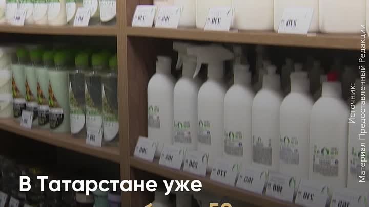 Производители бытовой химии РФ развиваются