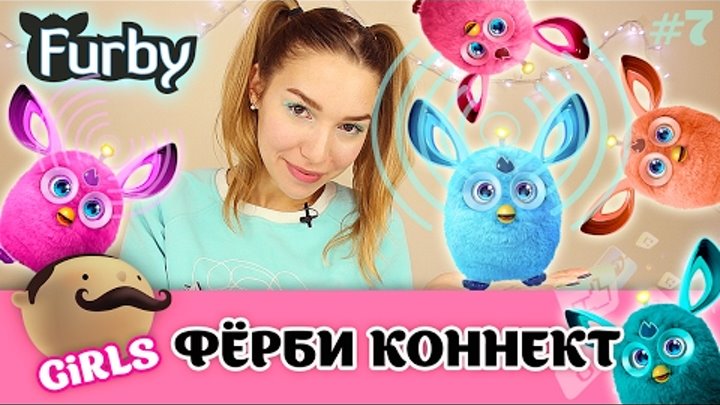Furby Connect: учим Ферби говорить на русском. Как скачать приложени ...