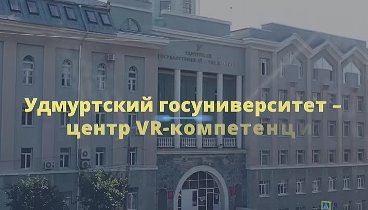 В России объявили десятилетие науки