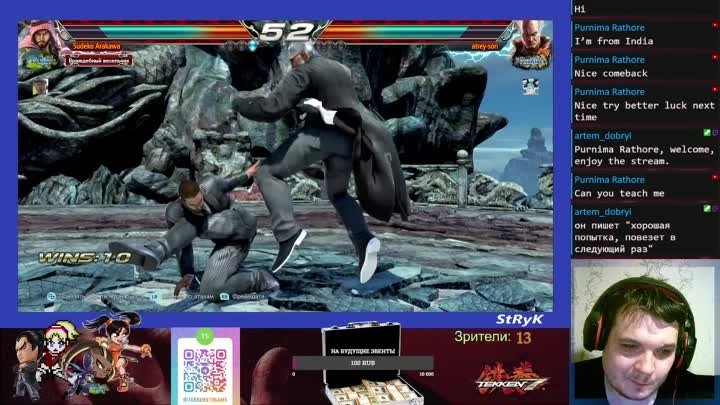 Tekken 7. Запоздалый стрим