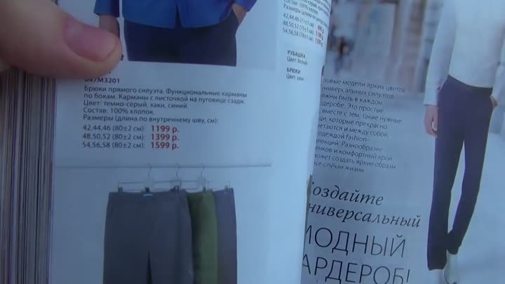 Обзор мужской одежды Faberlic коллекция Basic!
