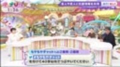 ポップUP！ 220713