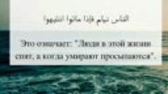 Шейх Ильяс Умаров _ Очень важный урок _про сохранение веры_ ...