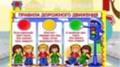 обшее положения 1 2 велосипед велосепедист велосипедная доро...