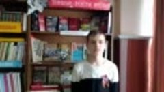 Читает Катютин Станислав, ученик 6 класса МБОУ СОШ № 10.