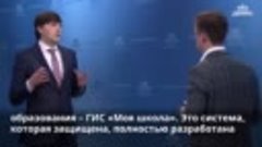 Сергей Кравцов рассказал о строительстве школ