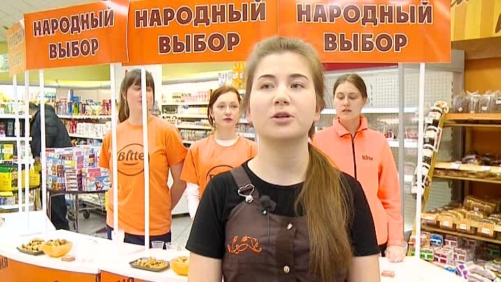 Народный выбор №43. Печенье овсяное.