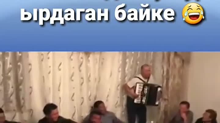 Асолому алейкум мусулман биртугандар Кыргызстанга Жук Алабыз!!!
Бишк ...