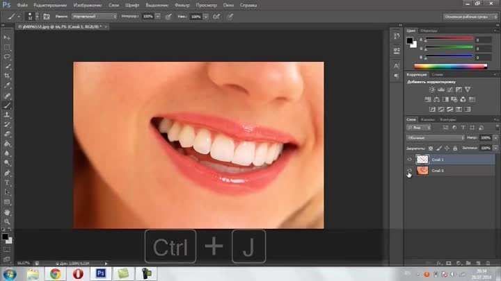 Отбеливание зубов в фотошопе
