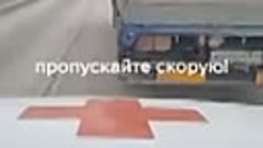 Тут работает правило ГОСПОДА БОГА - СПАСИ ЖИЗНЬ БЛИЖНЕГО СВО...