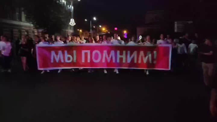 Шествие «Свеча памяти» в Липецке
