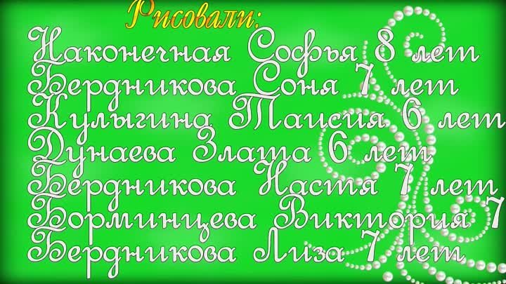 Это видео о группе "Сказки Бабушки Вали" сделала мой хорош ...