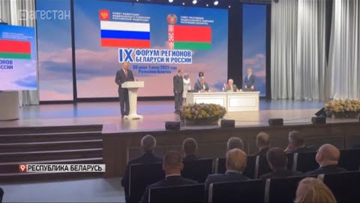 Дагестан и Беларусь подписали «План мероприятий на 2022-2024 гг.»