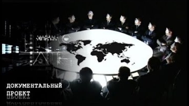 Видео Документальный проект. Звездный десант (HD 1080p) OK.RU