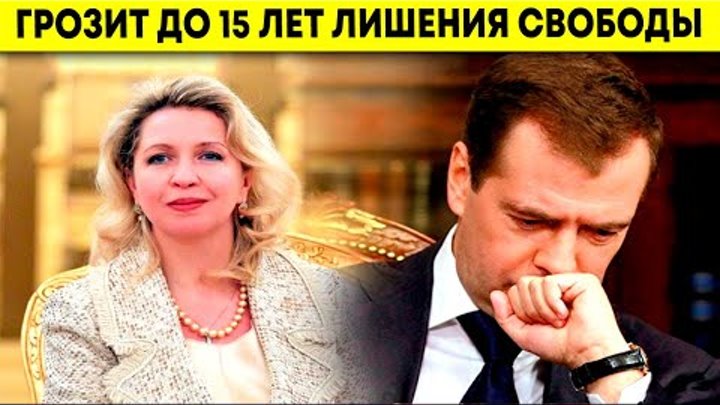 Жена дмитрия медведева фото Жена дмитрия медведева фото