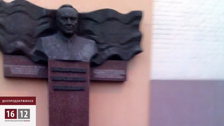Памятник ПТУшнику Назарбаеву в Днепродзержинске _ 1612