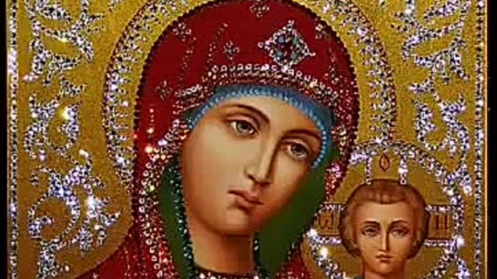 С праздником Казанской иконы Божией Матери!