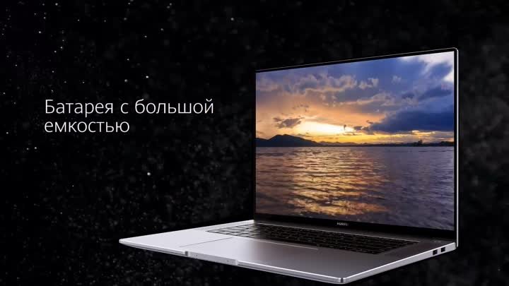 HUAWEI MateBook 16