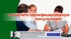 Цены на юридические услуги в саратове