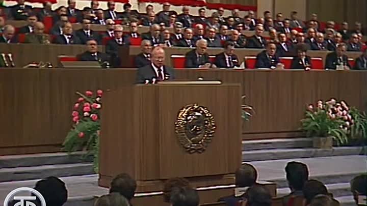 Обязанности ПрофСоюзов. М.С.Горбачёв 1986.02.25