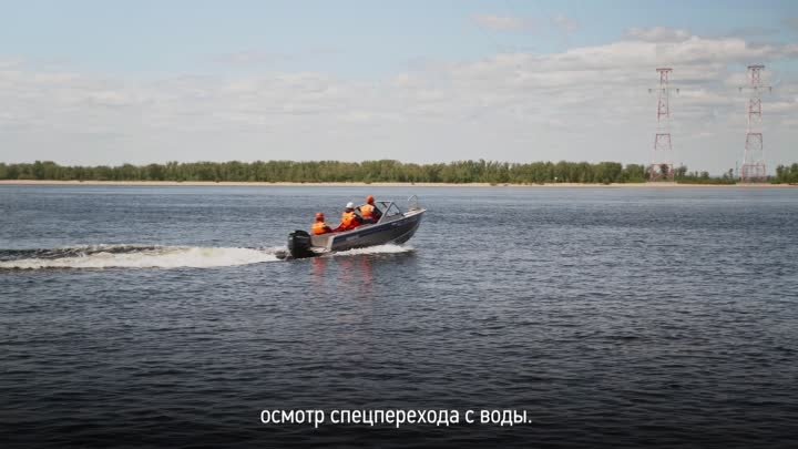 МЭС Волги | 20 лет «Россети ФСК ЕЭС»