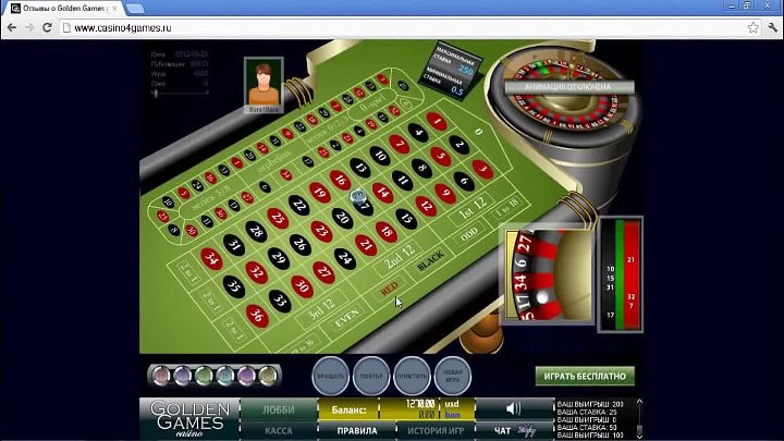 Отзывы об онлайн казино голден геймс московские казино онлайн